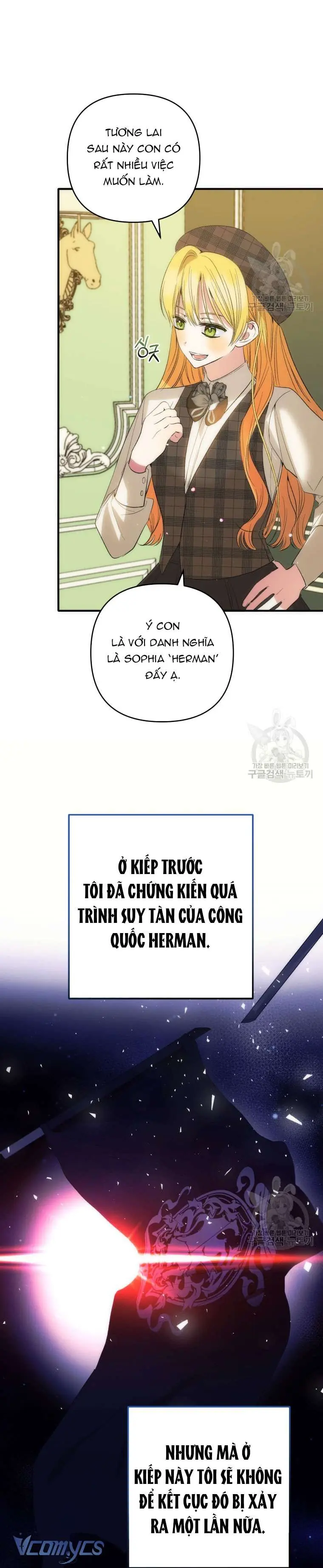 Lần Đầu Thấy Phản Diện Đáng Yêu À? Chapter 2 - Trang 22