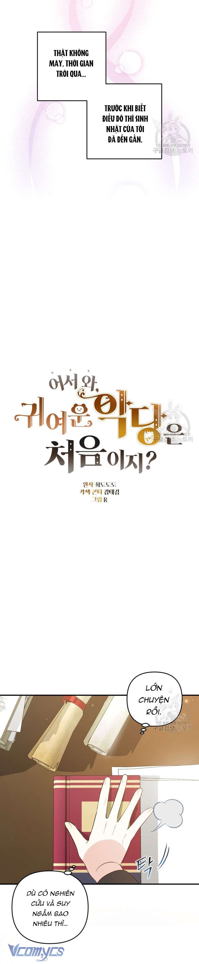 Lần Đầu Thấy Phản Diện Đáng Yêu À? Chapter 20 - Trang 6