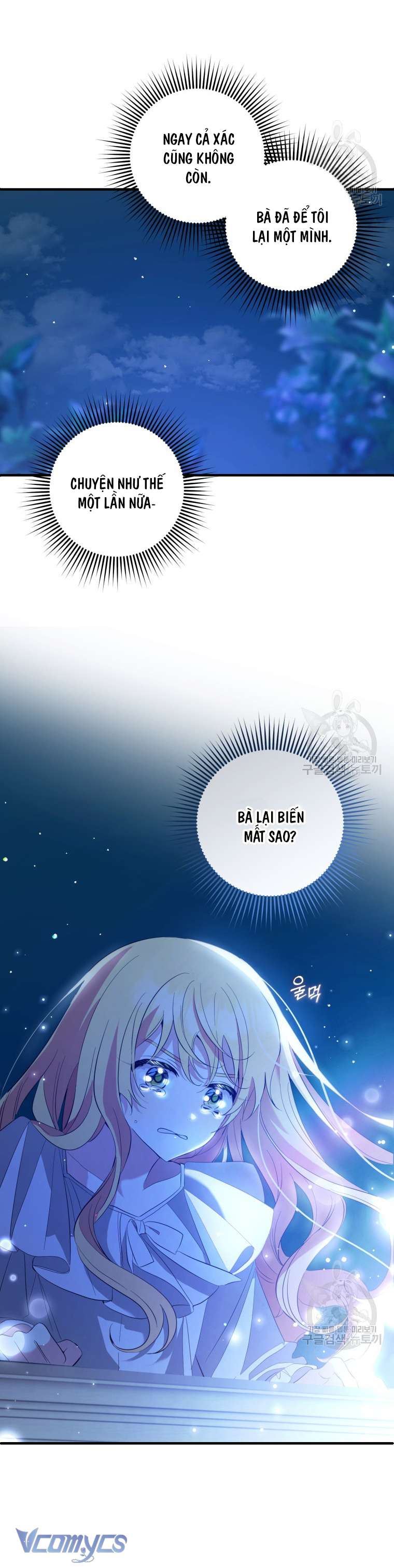 Lần Đầu Thấy Phản Diện Đáng Yêu À? Chapter 21 - Trang 19