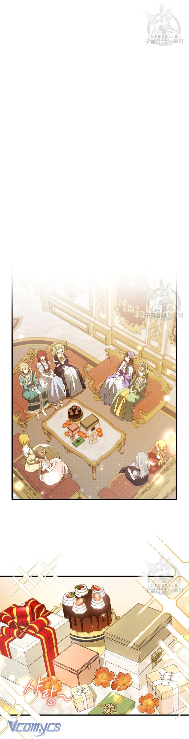 Lần Đầu Thấy Phản Diện Đáng Yêu À? Chapter 21 - Trang 31