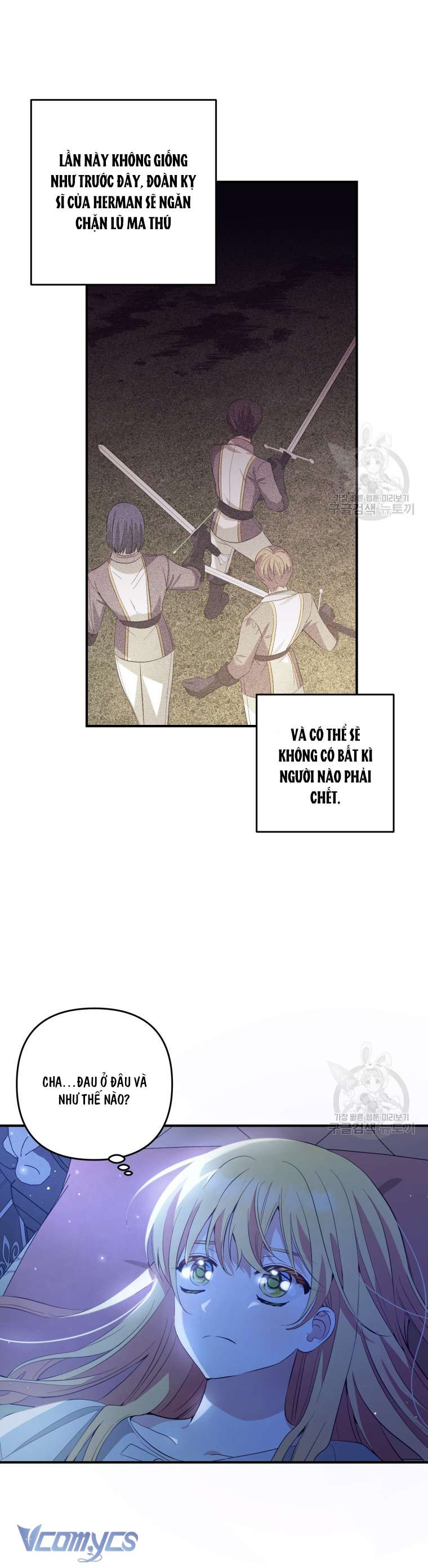 Lần Đầu Thấy Phản Diện Đáng Yêu À? Chapter 21 - Trang 5