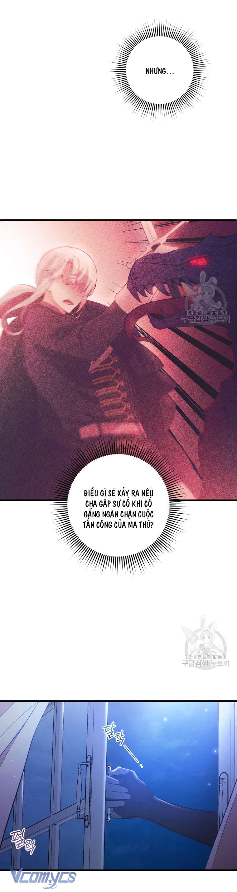 Lần Đầu Thấy Phản Diện Đáng Yêu À? Chapter 21 - Trang 7