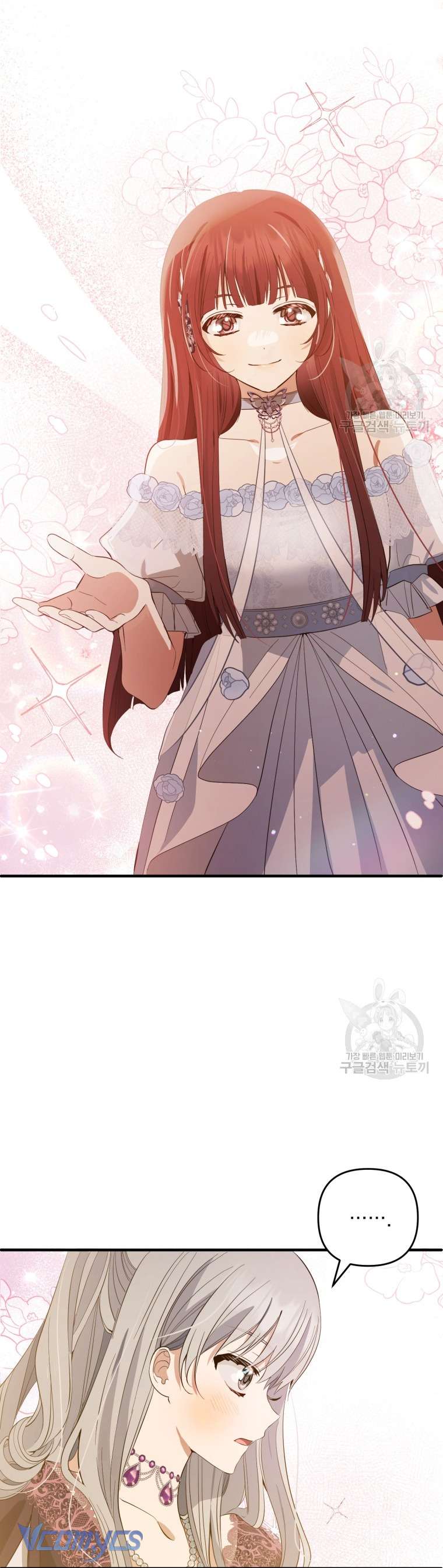 Lần Đầu Thấy Phản Diện Đáng Yêu À? Chapter 22 - Trang 18