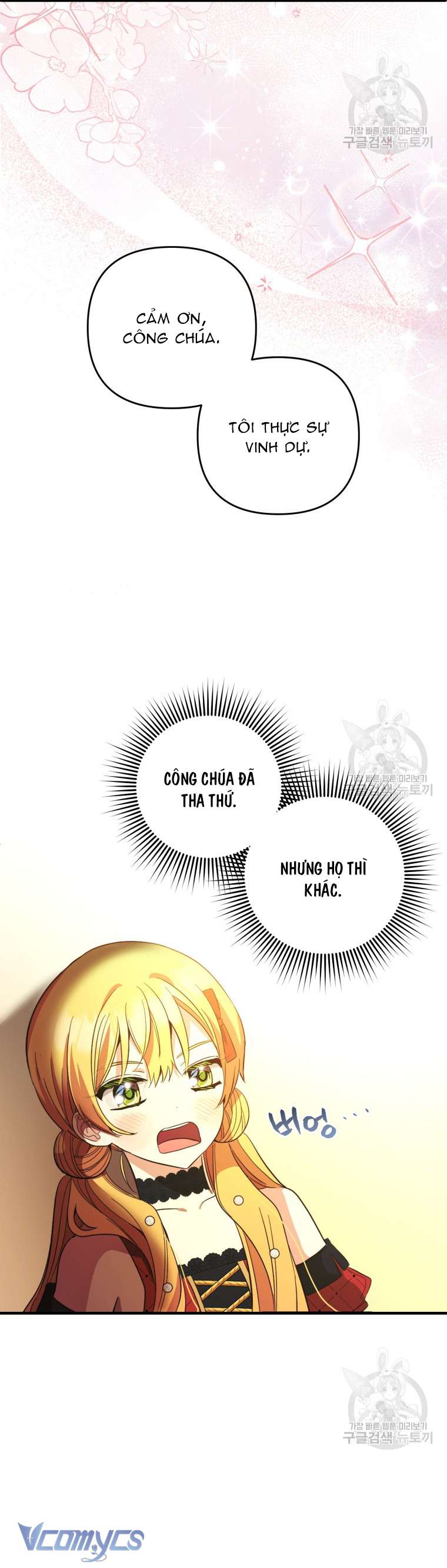 Lần Đầu Thấy Phản Diện Đáng Yêu À? Chapter 22 - Trang 19