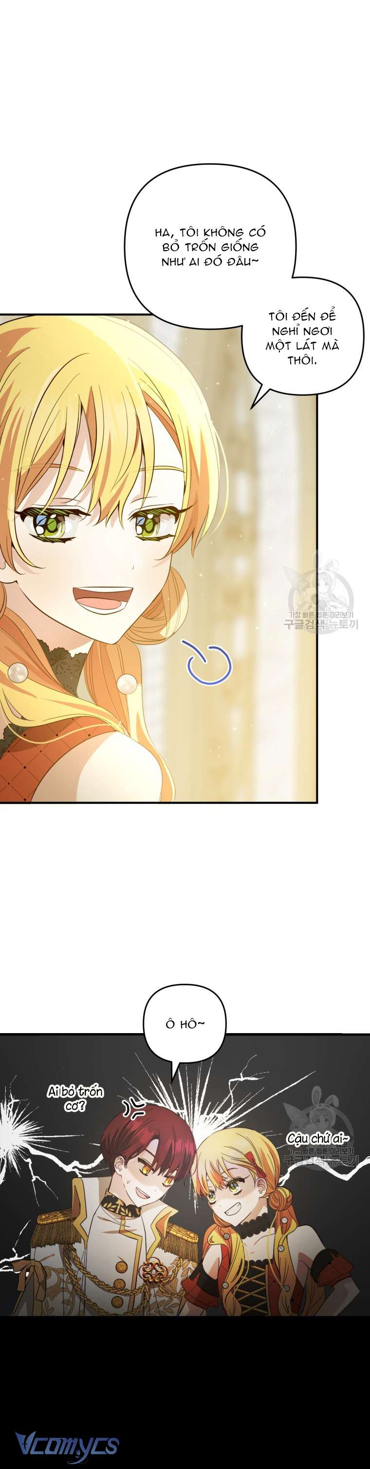 Lần Đầu Thấy Phản Diện Đáng Yêu À? Chapter 22 - Trang 25
