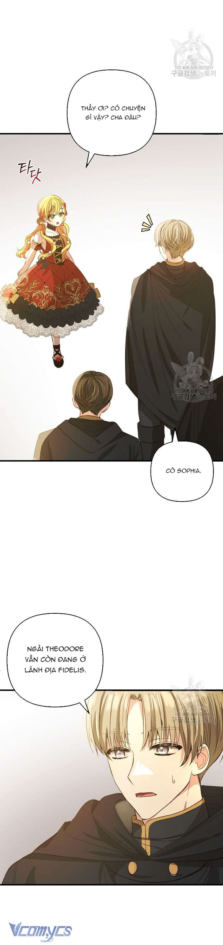 Lần Đầu Thấy Phản Diện Đáng Yêu À? Chapter 23 - Trang 13