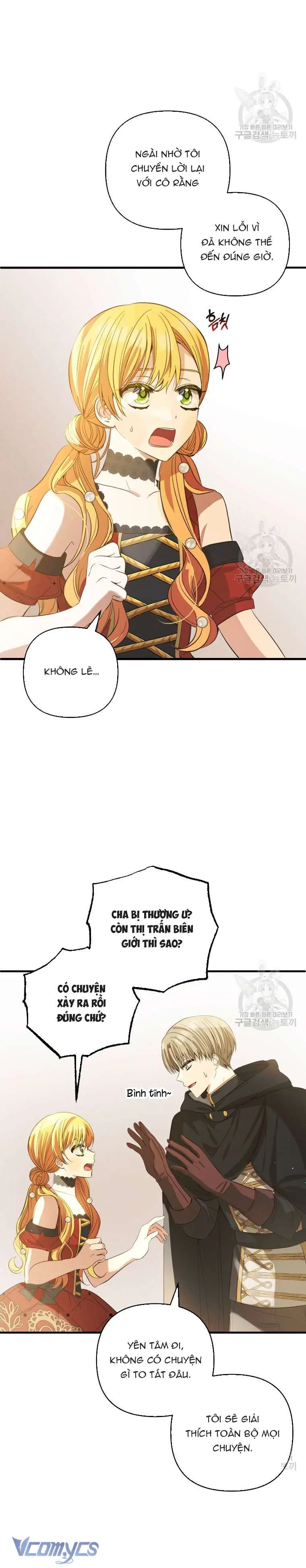 Lần Đầu Thấy Phản Diện Đáng Yêu À? Chapter 23 - Trang 14