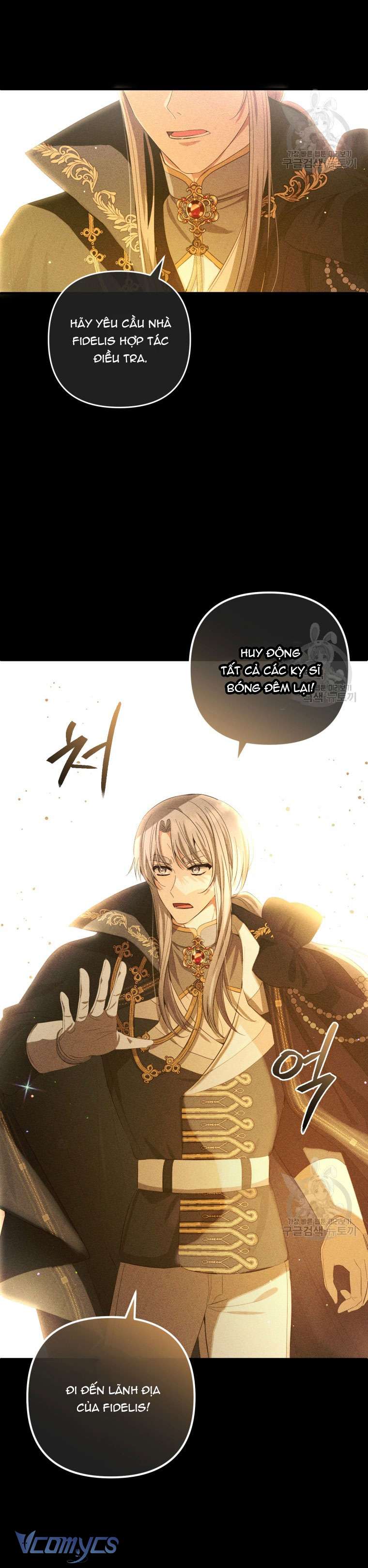 Lần Đầu Thấy Phản Diện Đáng Yêu À? Chapter 23 - Trang 17