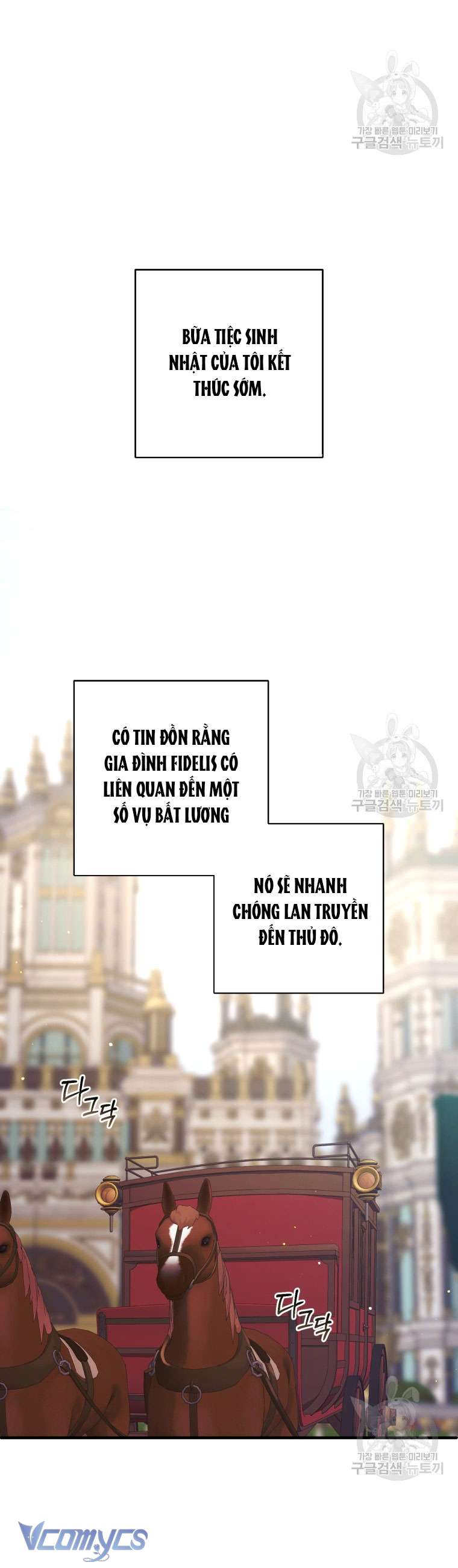 Lần Đầu Thấy Phản Diện Đáng Yêu À? Chapter 23 - Trang 28