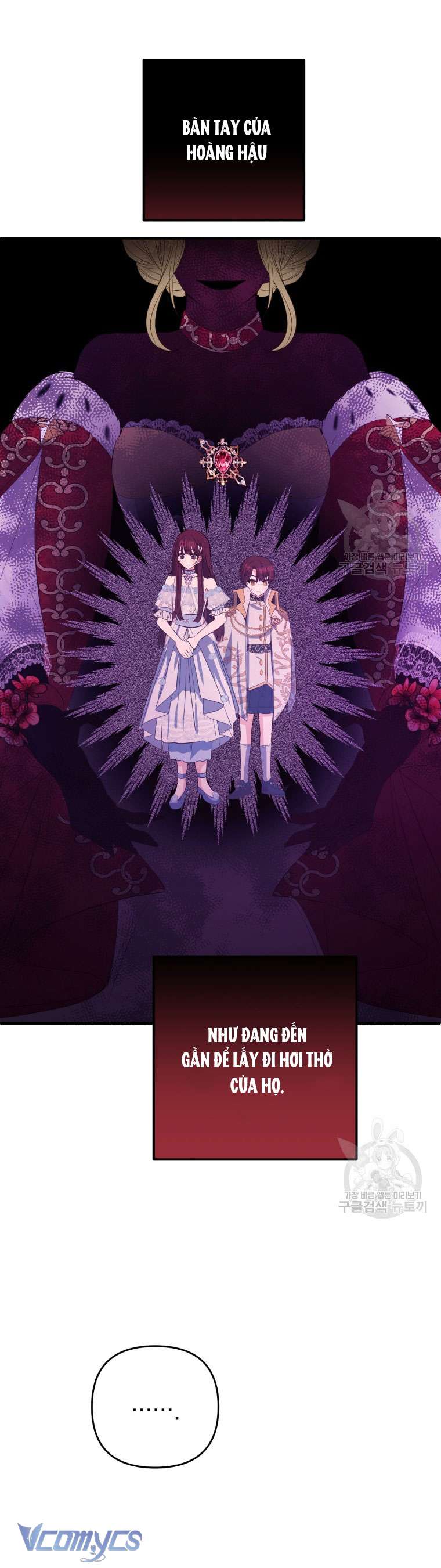Lần Đầu Thấy Phản Diện Đáng Yêu À? Chapter 23 - Trang 32
