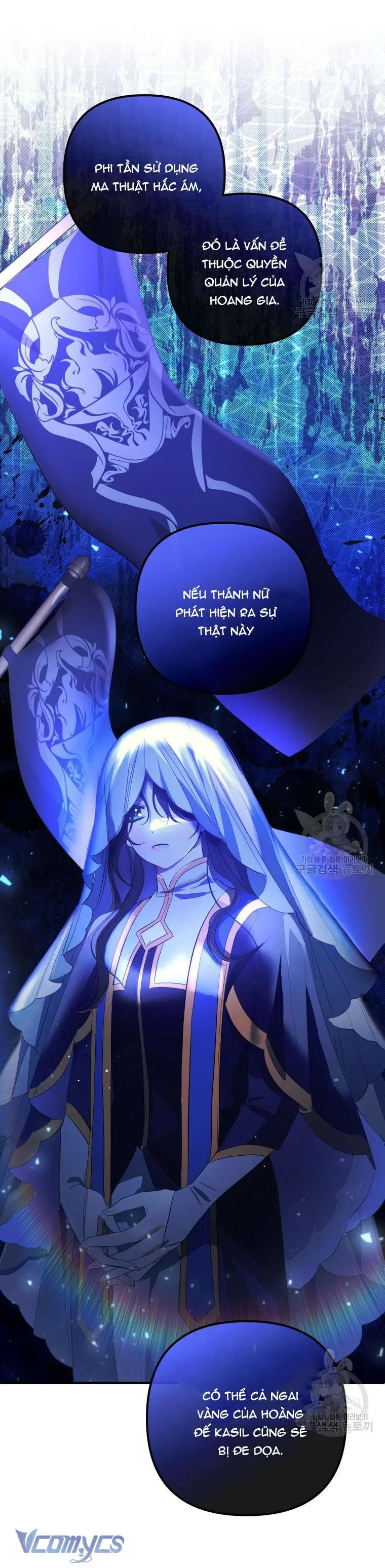 Lần Đầu Thấy Phản Diện Đáng Yêu À? Chapter 24 - Trang 11