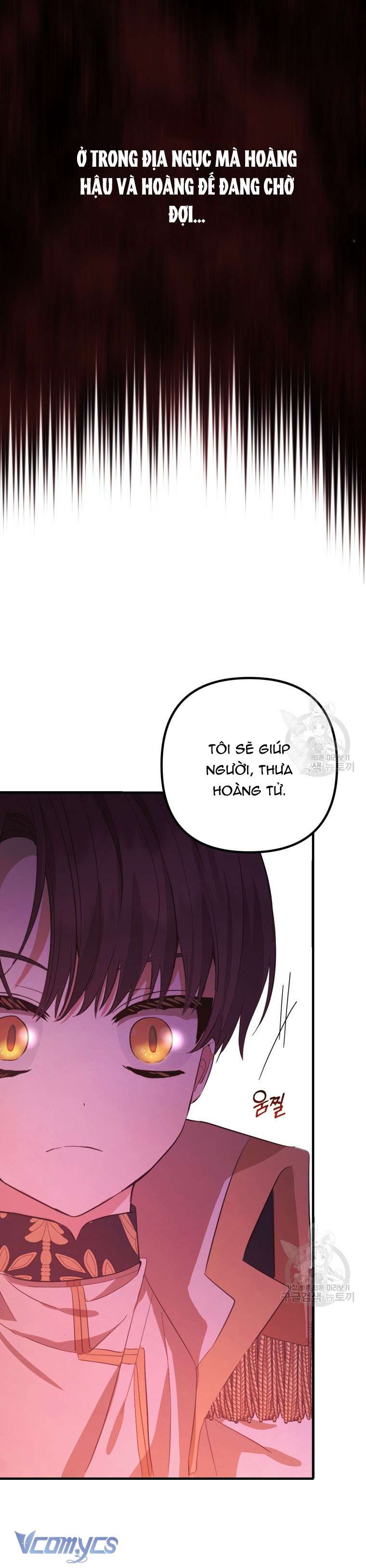 Lần Đầu Thấy Phản Diện Đáng Yêu À? Chapter 24 - Trang 13