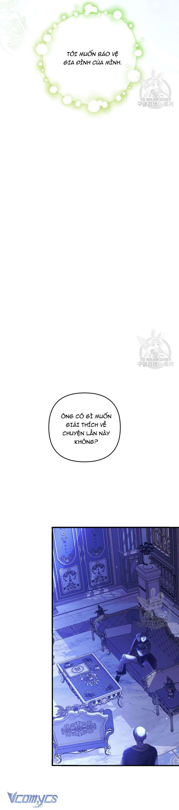 Lần Đầu Thấy Phản Diện Đáng Yêu À? Chapter 24 - Trang 34