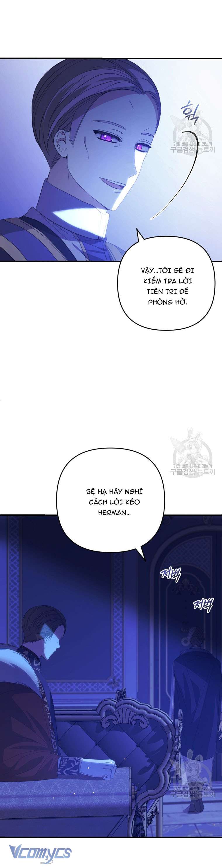 Lần Đầu Thấy Phản Diện Đáng Yêu À? Chapter 24 - Trang 39