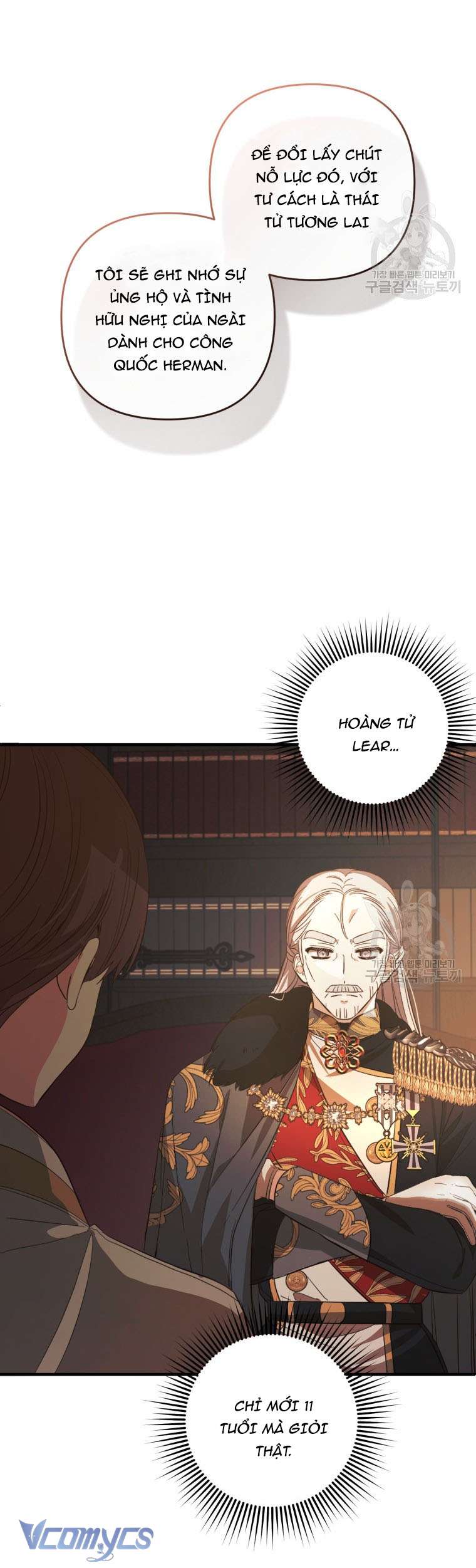 Lần Đầu Thấy Phản Diện Đáng Yêu À? Chapter 24 - Trang 8