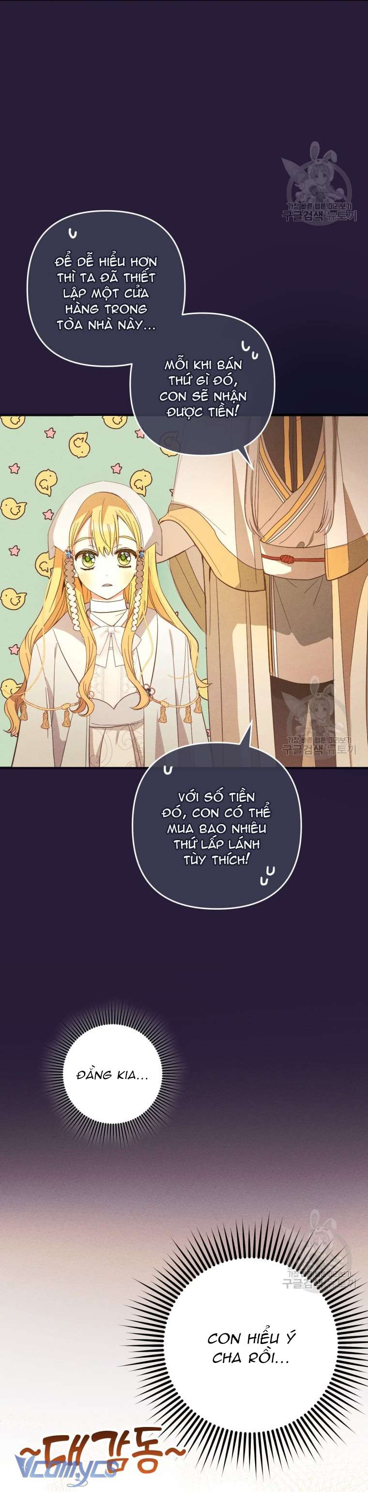 Lần Đầu Thấy Phản Diện Đáng Yêu À? Chapter 25 - Trang 15