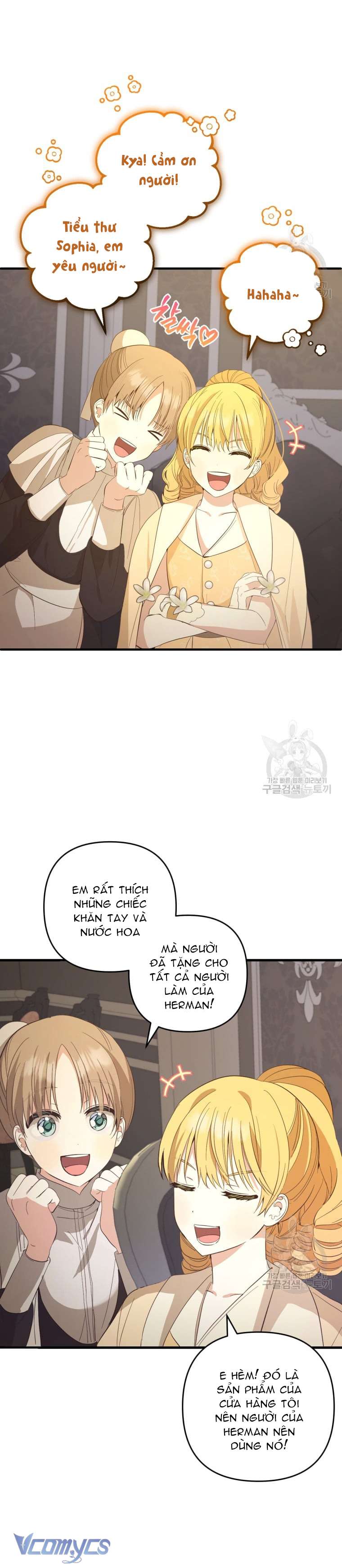 Lần Đầu Thấy Phản Diện Đáng Yêu À? Chapter 25 - Trang 23