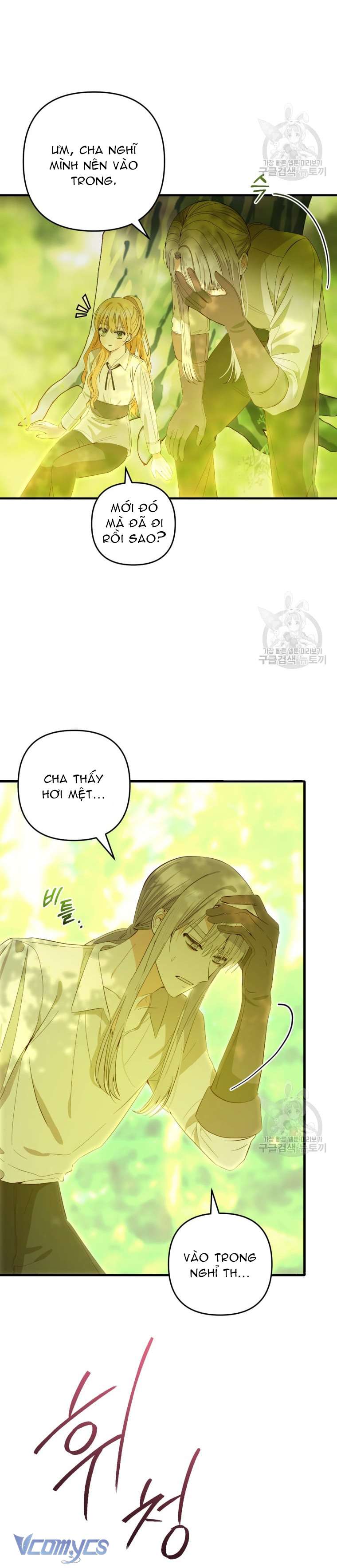 Lần Đầu Thấy Phản Diện Đáng Yêu À? Chapter 25 - Trang 32