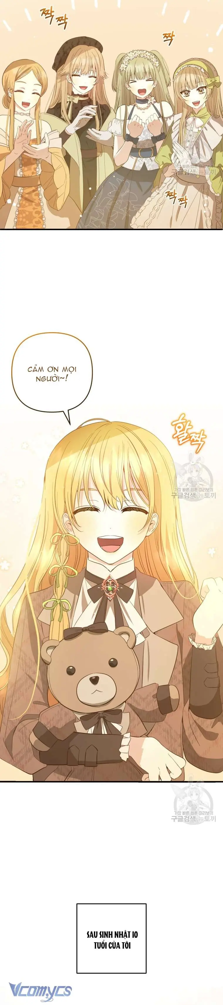 Lần Đầu Thấy Phản Diện Đáng Yêu À? Chapter 25 - Trang 6