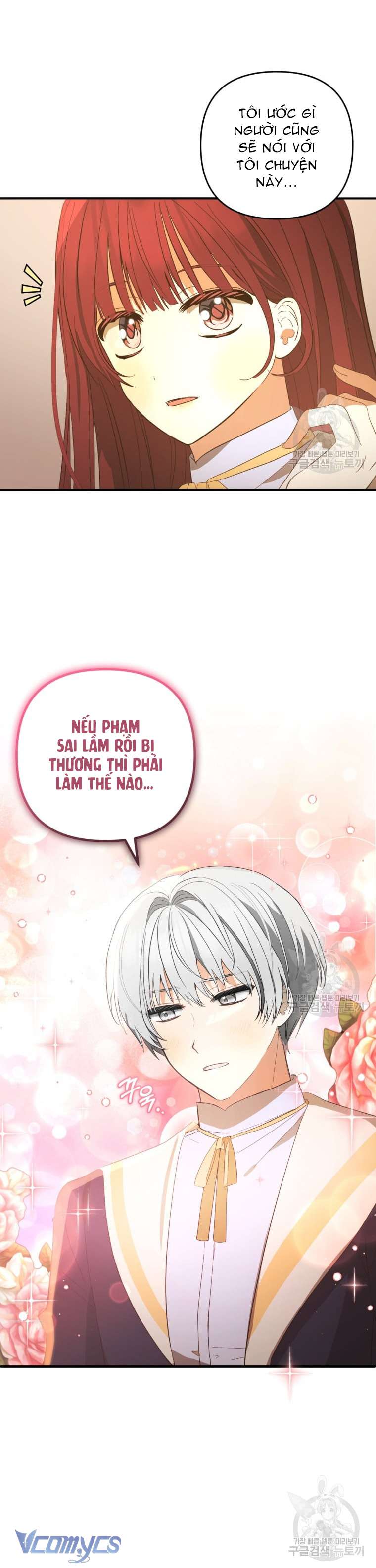 Lần Đầu Thấy Phản Diện Đáng Yêu À? Chapter 27 - Trang 19
