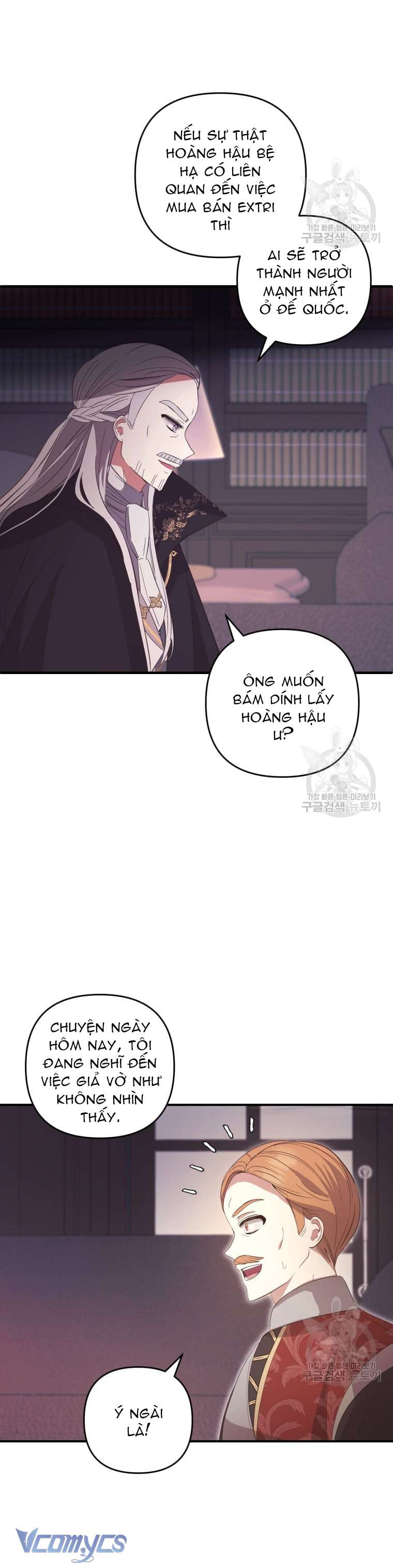 Lần Đầu Thấy Phản Diện Đáng Yêu À? Chapter 27 - Trang 32