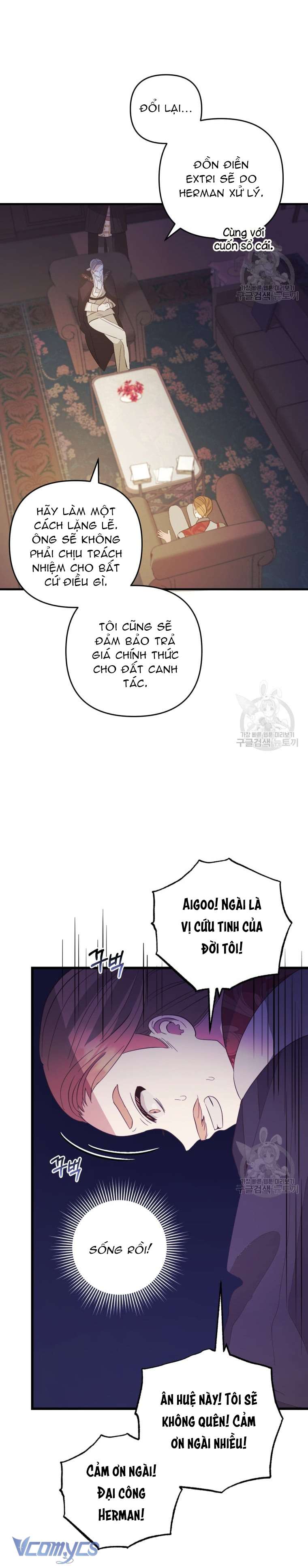 Lần Đầu Thấy Phản Diện Đáng Yêu À? Chapter 27 - Trang 33