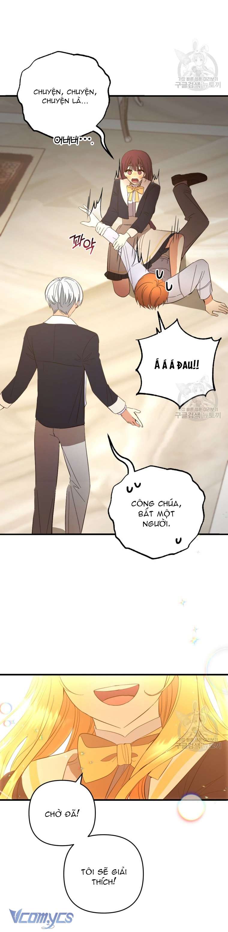 Lần Đầu Thấy Phản Diện Đáng Yêu À? Chapter 27 - Trang 4