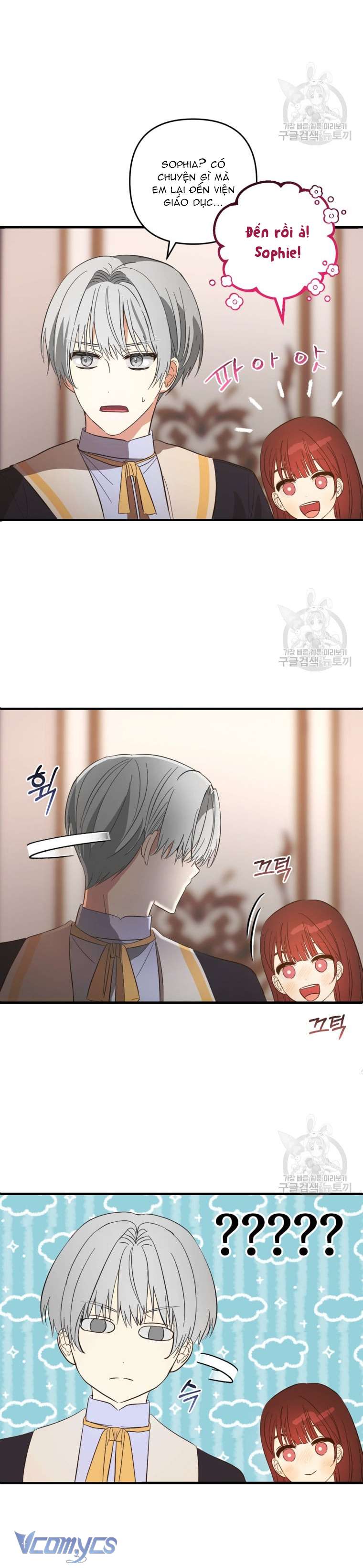 Lần Đầu Thấy Phản Diện Đáng Yêu À? Chapter 27 - Trang 6