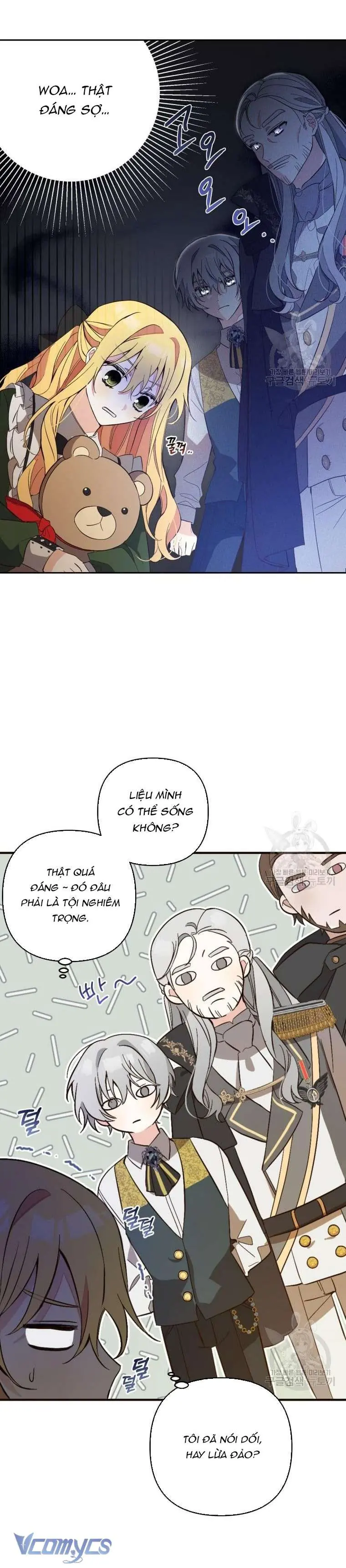 Lần Đầu Thấy Phản Diện Đáng Yêu À? Chapter 3 - Trang 25
