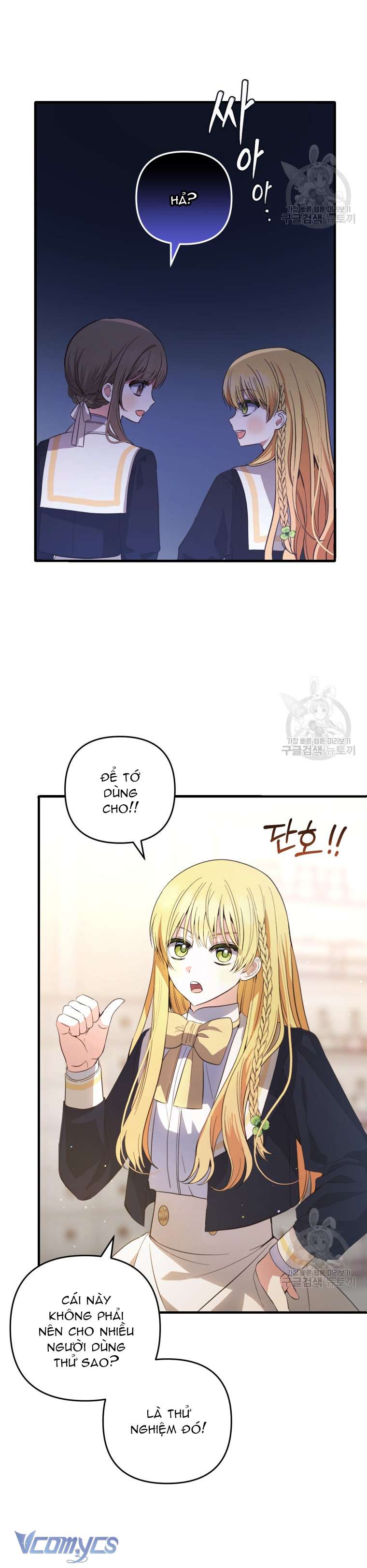 Lần Đầu Thấy Phản Diện Đáng Yêu À? Chapter 30 - Trang 11