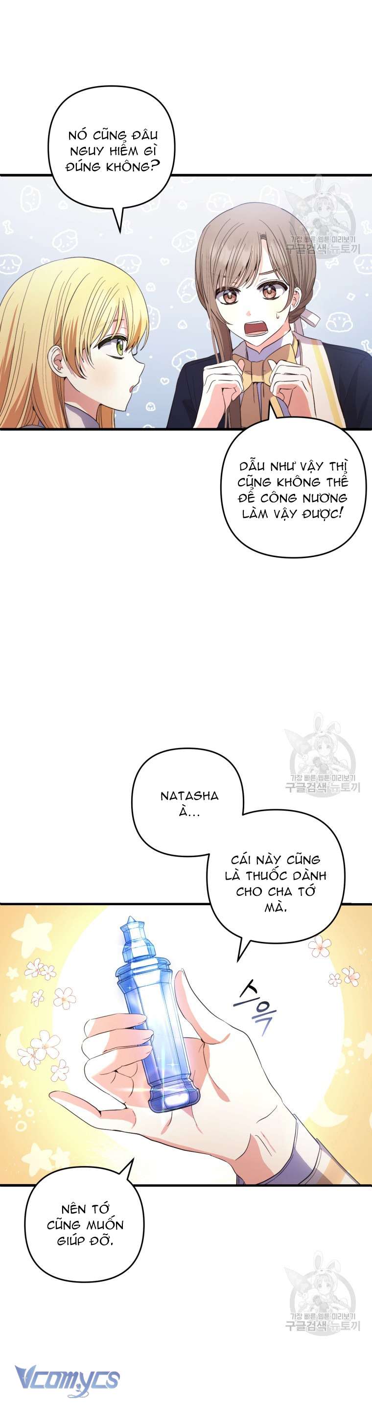 Lần Đầu Thấy Phản Diện Đáng Yêu À? Chapter 30 - Trang 12
