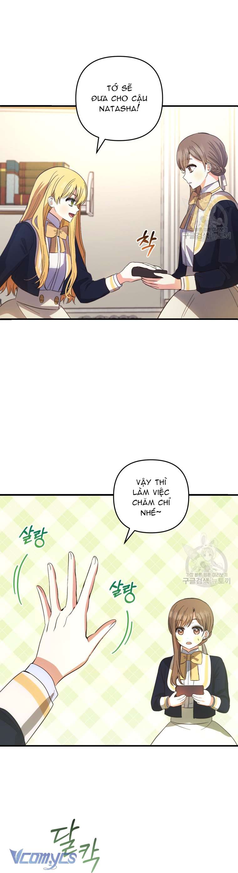 Lần Đầu Thấy Phản Diện Đáng Yêu À? Chapter 30 - Trang 16