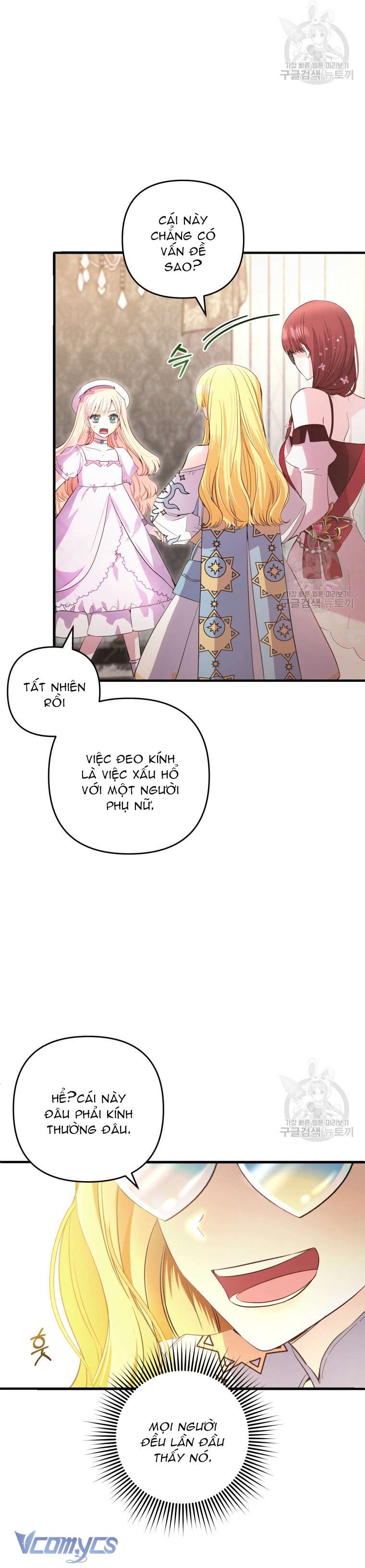 Lần Đầu Thấy Phản Diện Đáng Yêu À? Chapter 30 - Trang 24