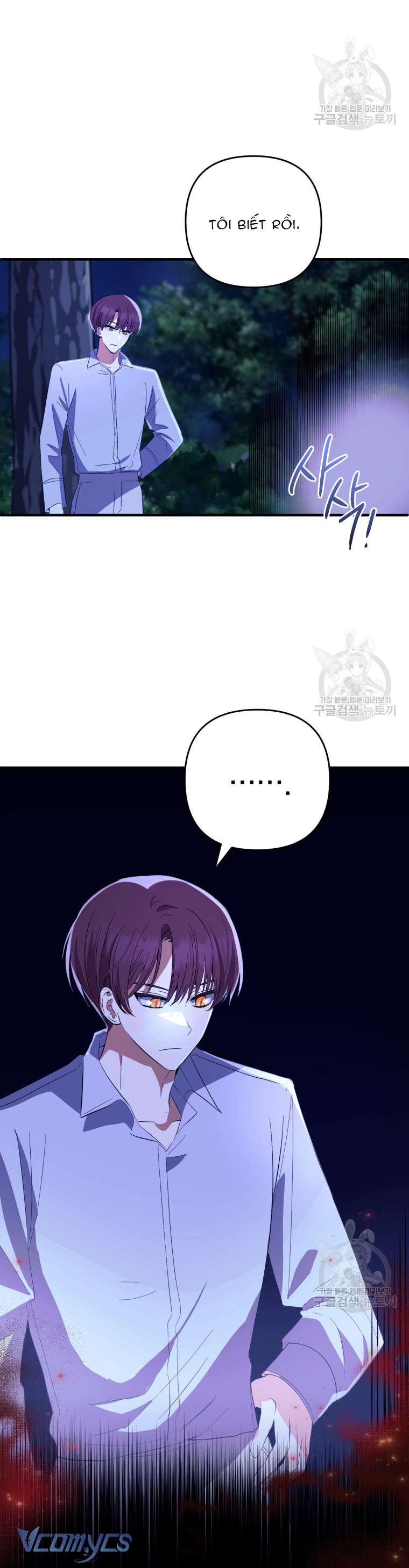 Lần Đầu Thấy Phản Diện Đáng Yêu À? Chapter 31 - Trang 22