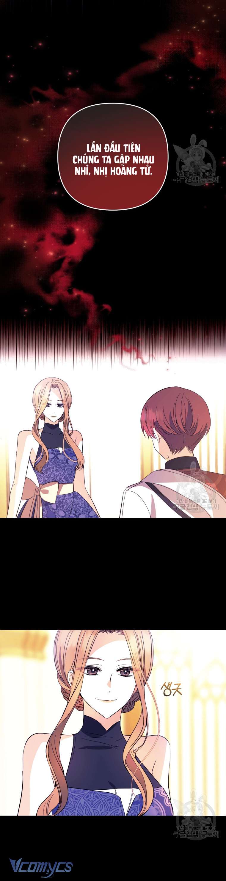 Lần Đầu Thấy Phản Diện Đáng Yêu À? Chapter 31 - Trang 23