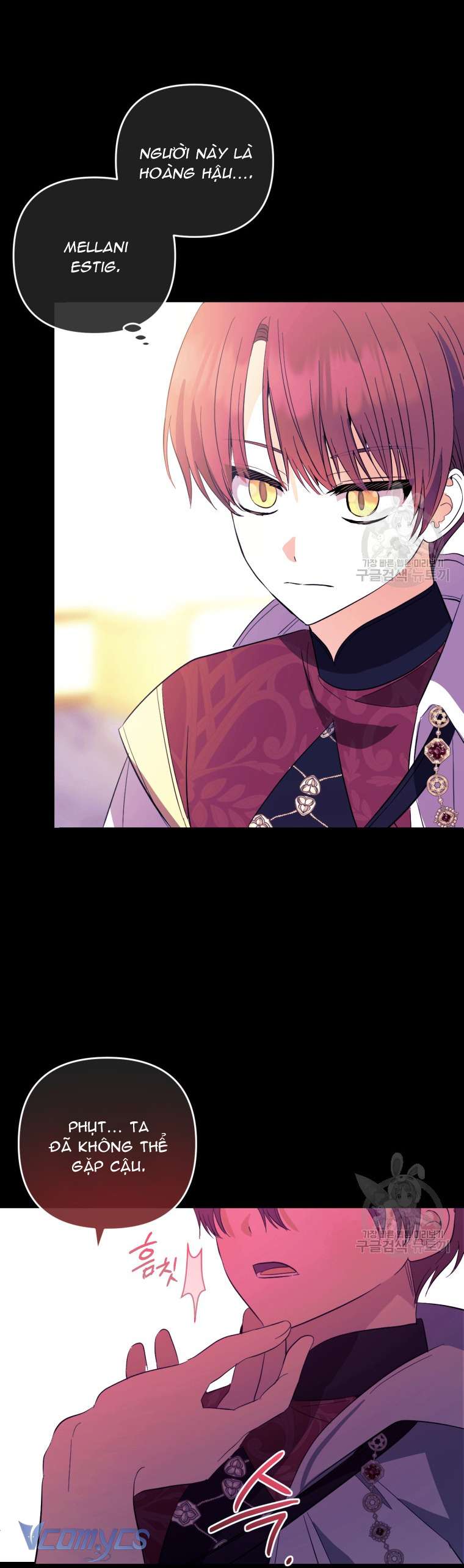 Lần Đầu Thấy Phản Diện Đáng Yêu À? Chapter 31 - Trang 24