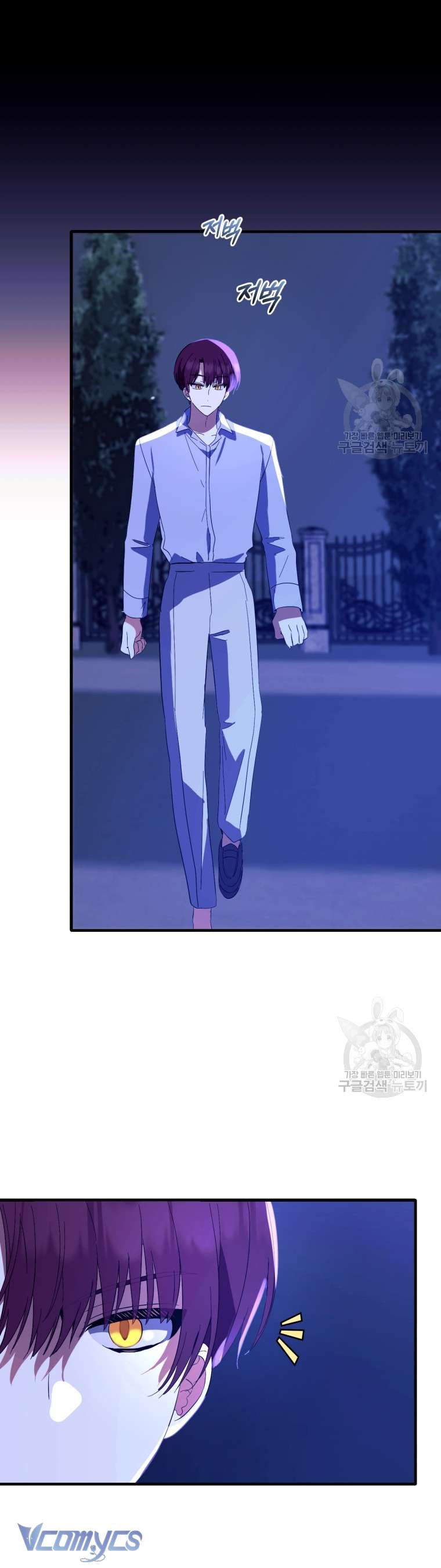 Lần Đầu Thấy Phản Diện Đáng Yêu À? Chapter 31 - Trang 27