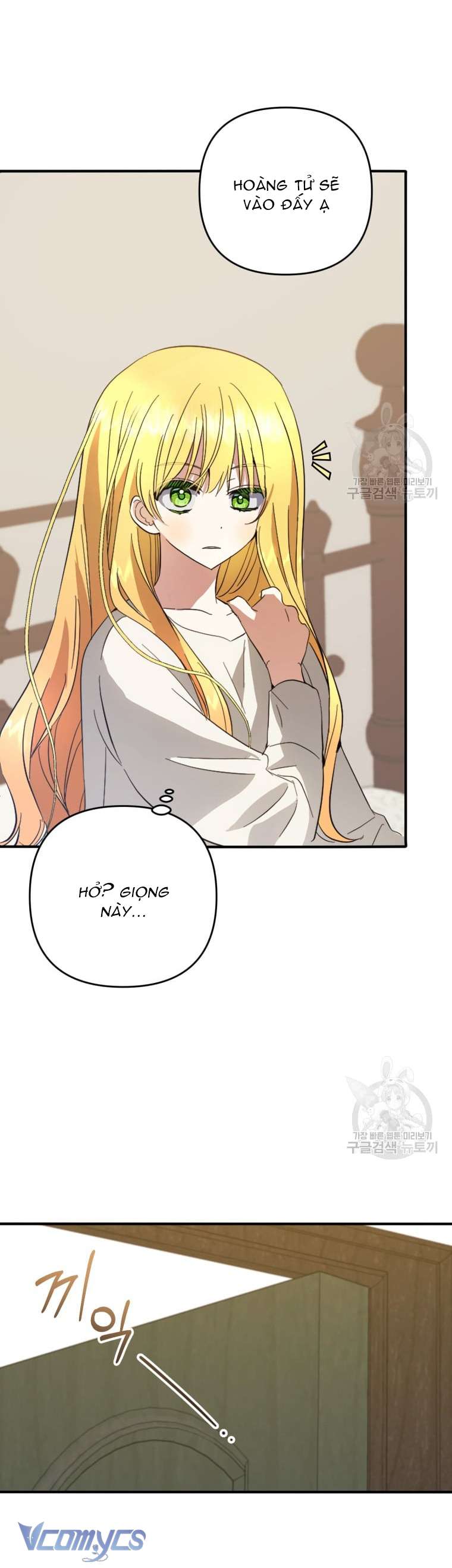 Lần Đầu Thấy Phản Diện Đáng Yêu À? Chapter 32 - Trang 15