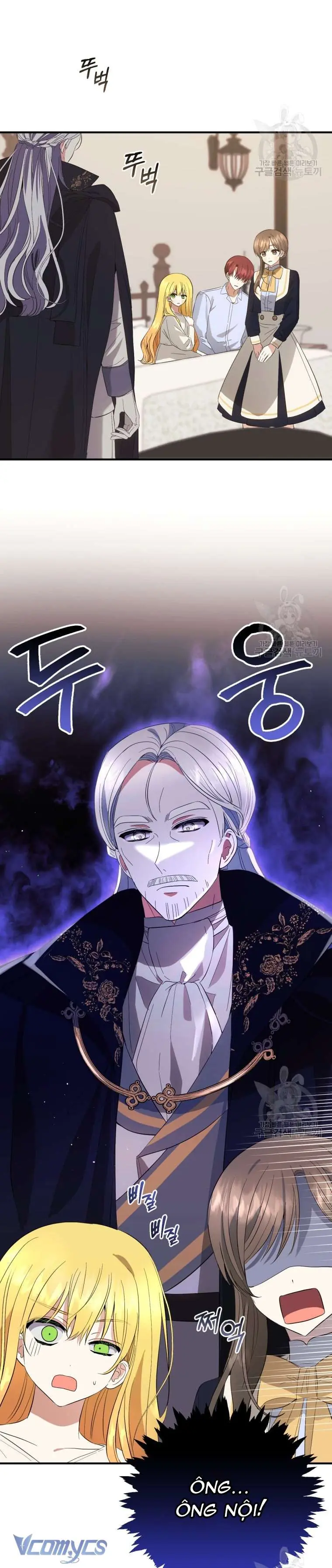 Lần Đầu Thấy Phản Diện Đáng Yêu À? Chapter 32 - Trang 16