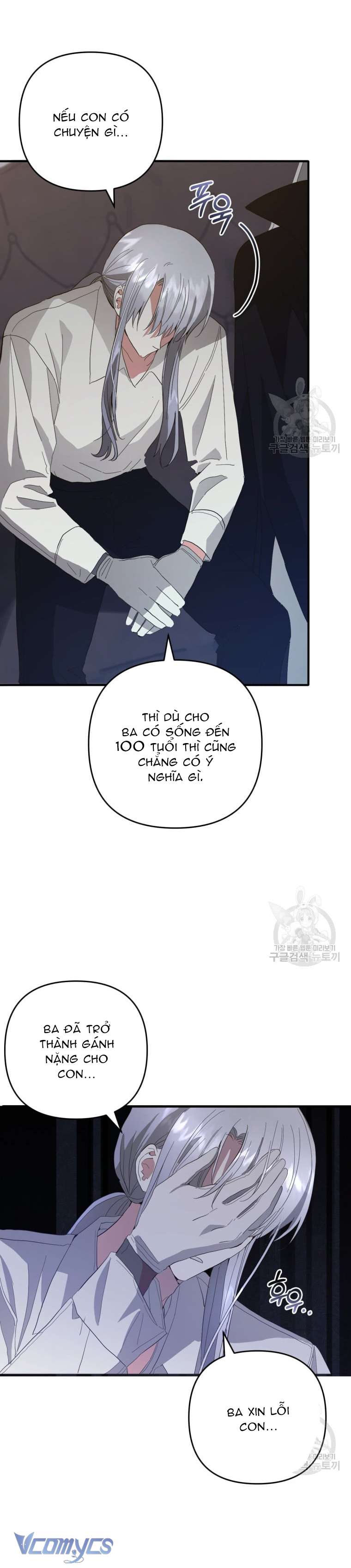 Lần Đầu Thấy Phản Diện Đáng Yêu À? Chapter 32 - Trang 23