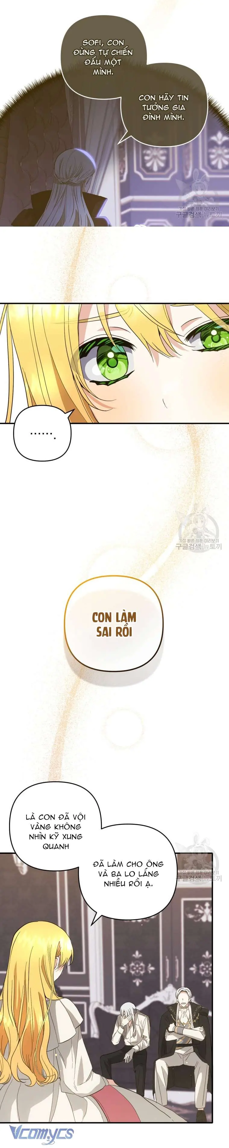 Lần Đầu Thấy Phản Diện Đáng Yêu À? Chapter 32 - Trang 27