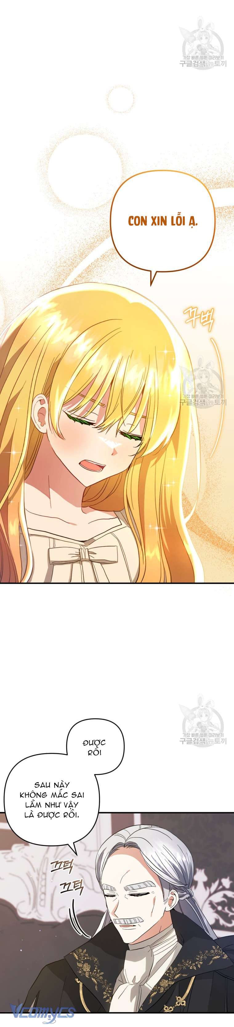 Lần Đầu Thấy Phản Diện Đáng Yêu À? Chapter 32 - Trang 28