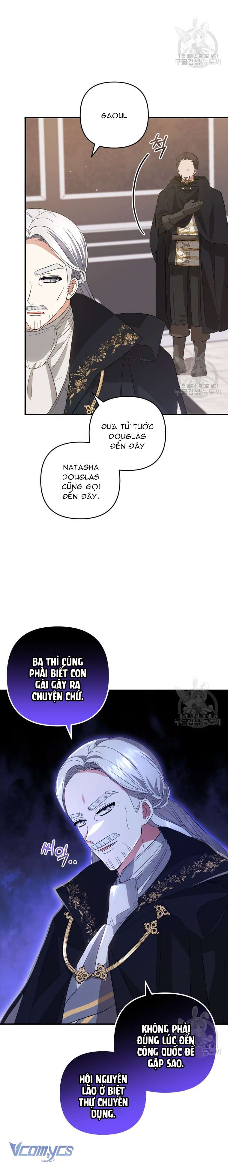 Lần Đầu Thấy Phản Diện Đáng Yêu À? Chapter 32 - Trang 30