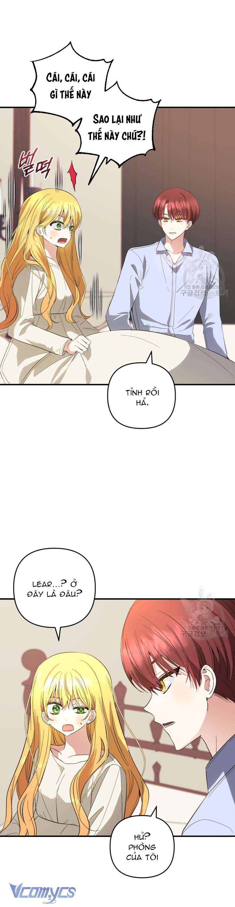 Lần Đầu Thấy Phản Diện Đáng Yêu À? Chapter 32 - Trang 4