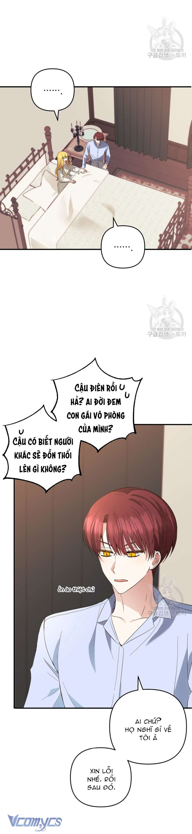 Lần Đầu Thấy Phản Diện Đáng Yêu À? Chapter 32 - Trang 5