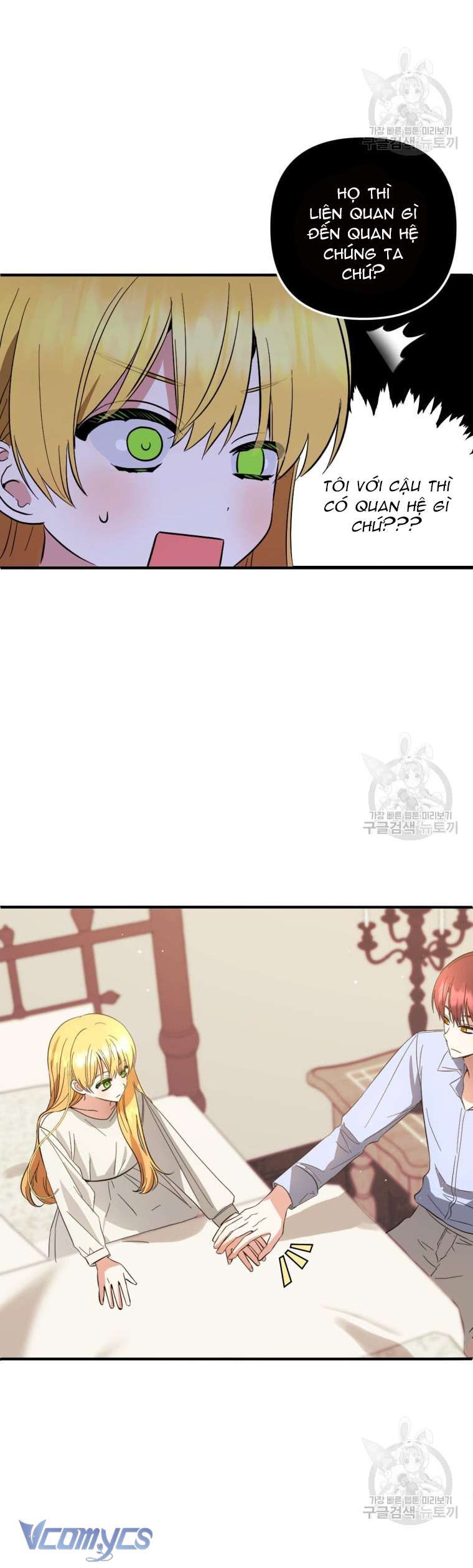 Lần Đầu Thấy Phản Diện Đáng Yêu À? Chapter 32 - Trang 6