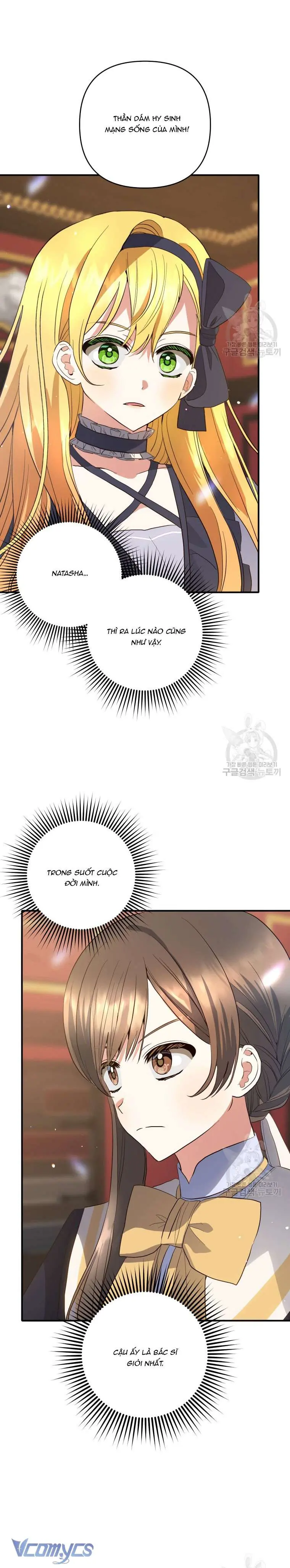 Lần Đầu Thấy Phản Diện Đáng Yêu À? Chapter 33 - Trang 21