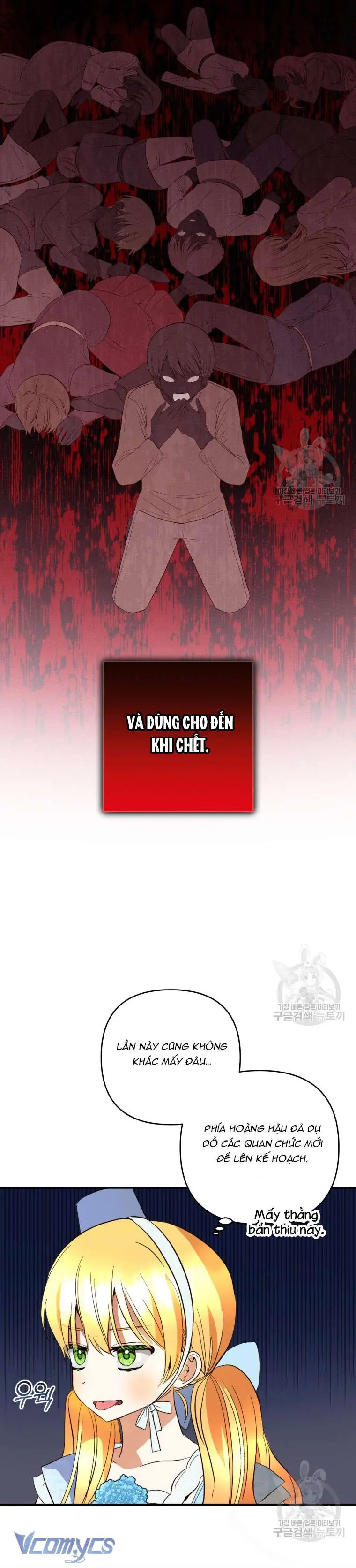 Lần Đầu Thấy Phản Diện Đáng Yêu À? Chapter 34 - Trang 15