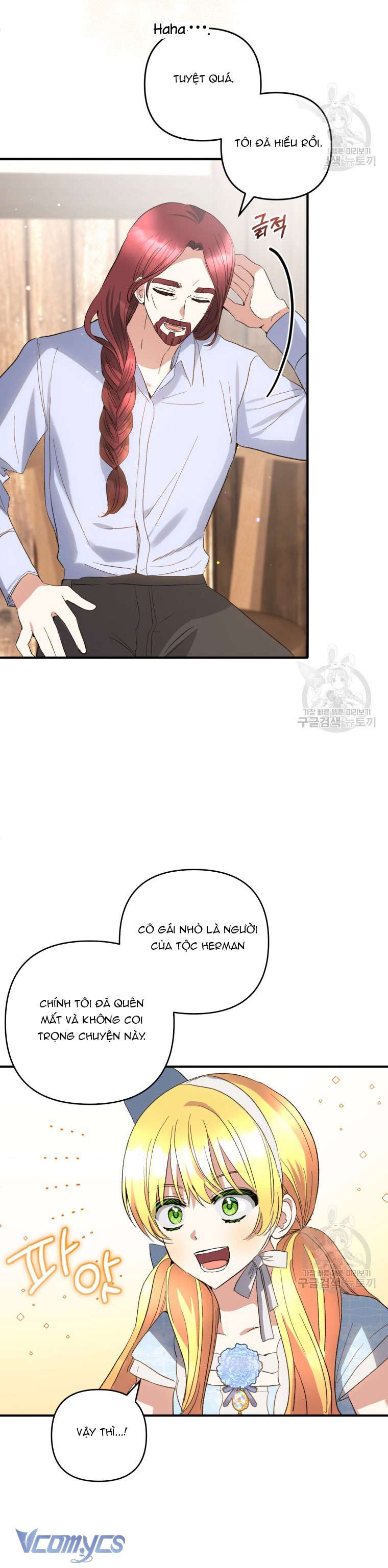 Lần Đầu Thấy Phản Diện Đáng Yêu À? Chapter 34 - Trang 22