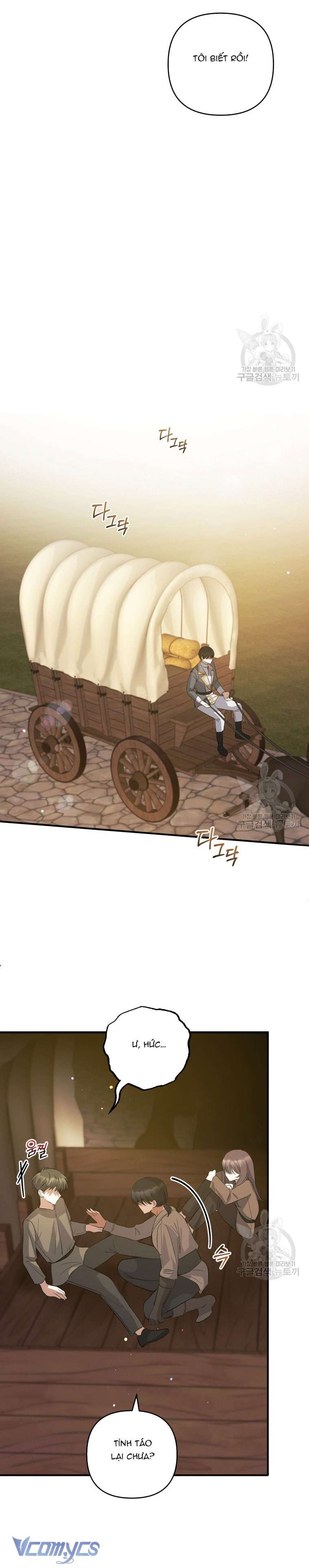 Lần Đầu Thấy Phản Diện Đáng Yêu À? Chapter 34 - Trang 30